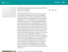 Tablet Screenshot of ipattt.com